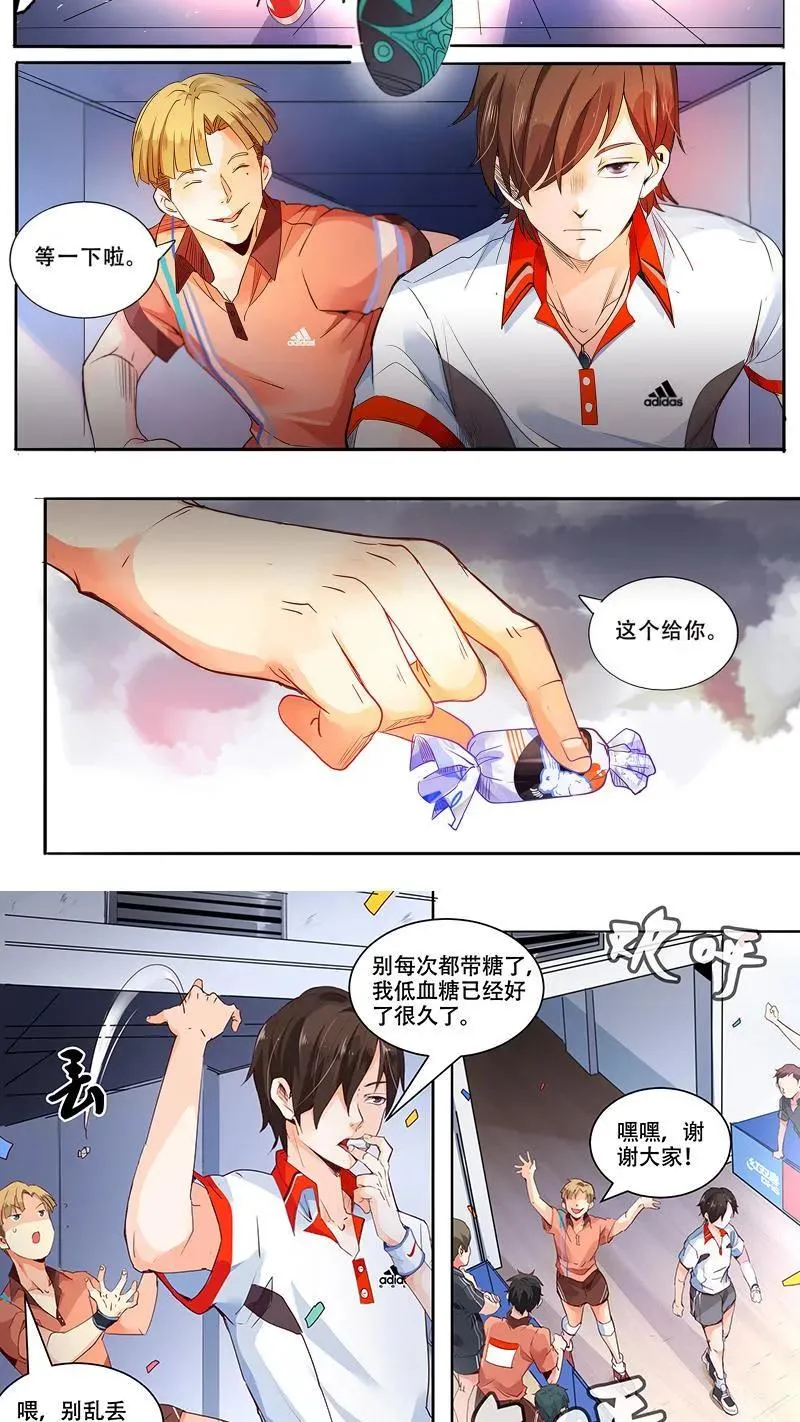 第1话 第6页