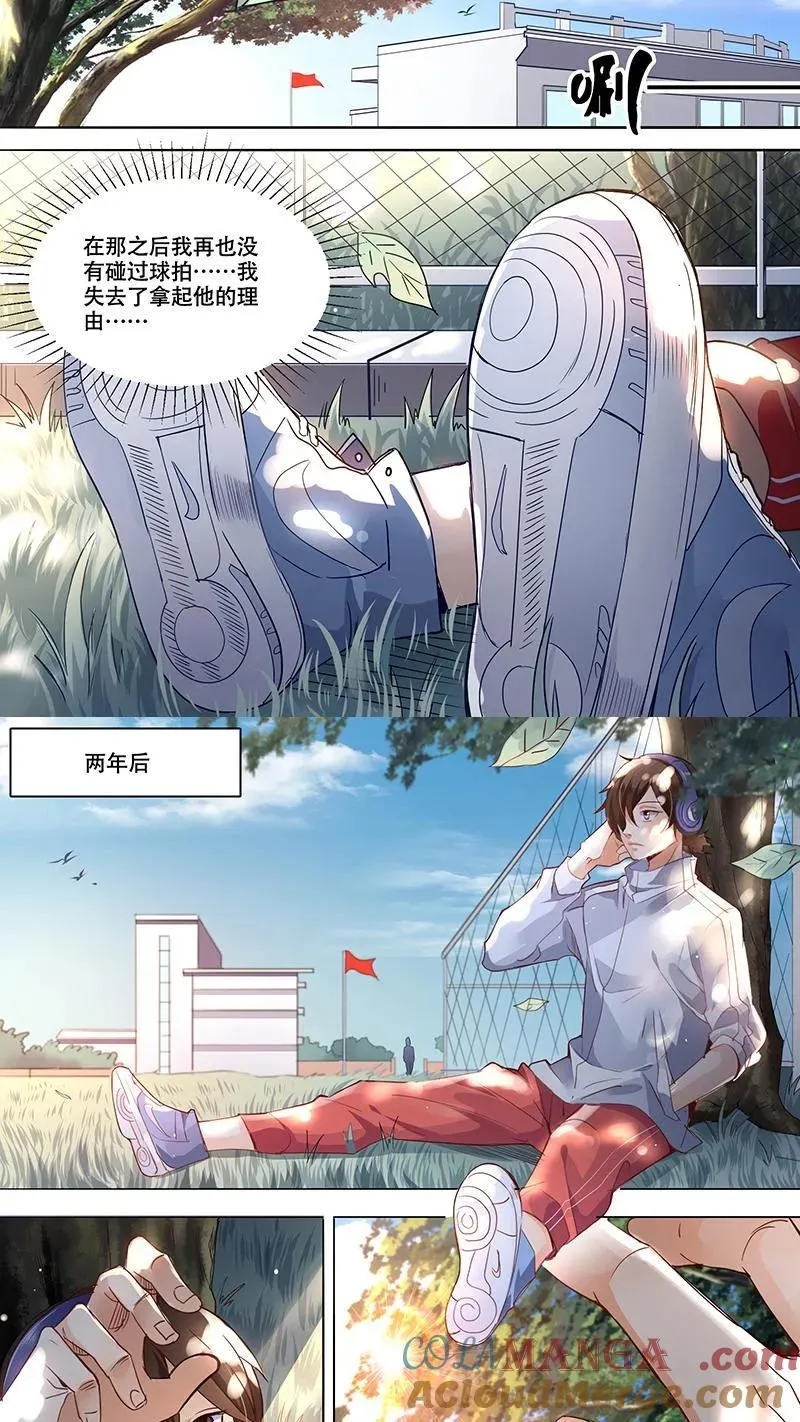 第1话 第23页