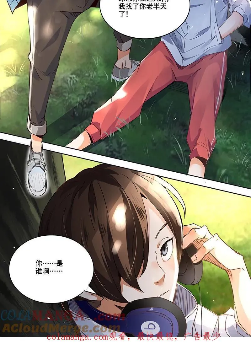 第1话 第25页