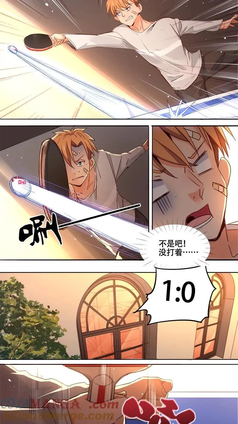 第3话 第15页