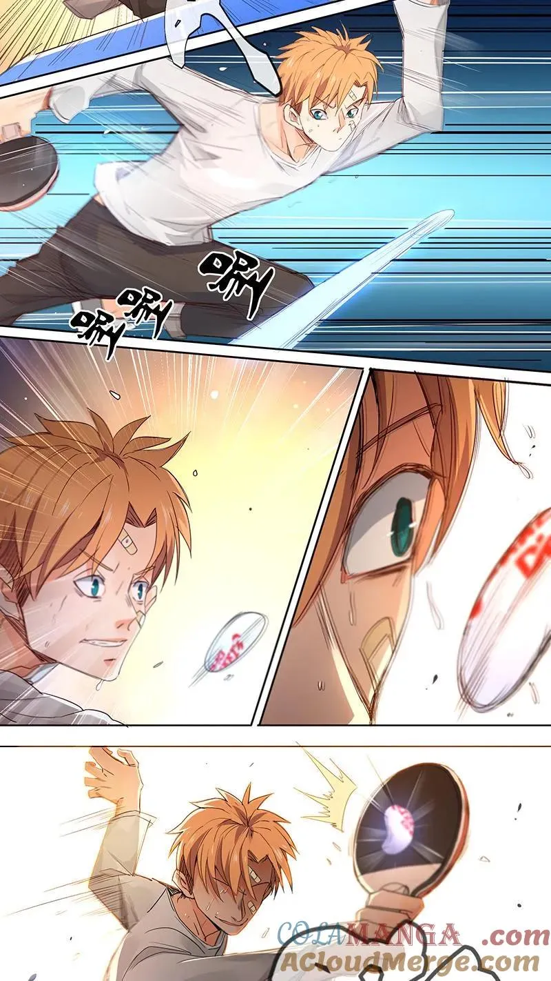 第4话 第7页
