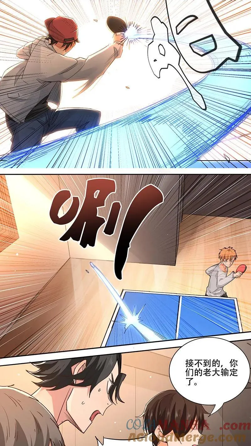 第4话 第13页