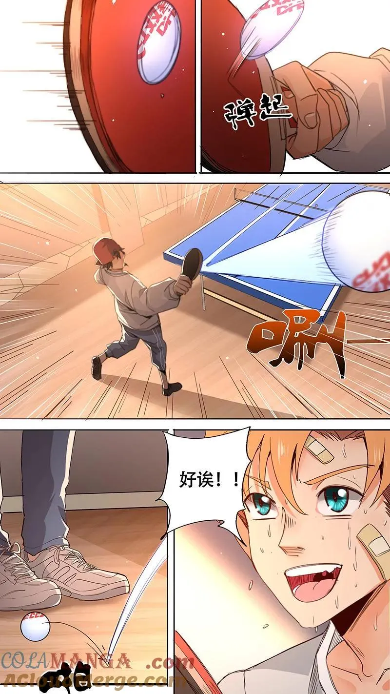 第5话 第9页