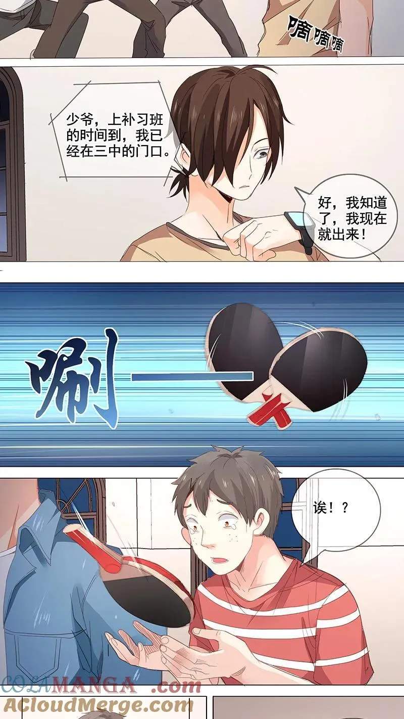第10话 第13页