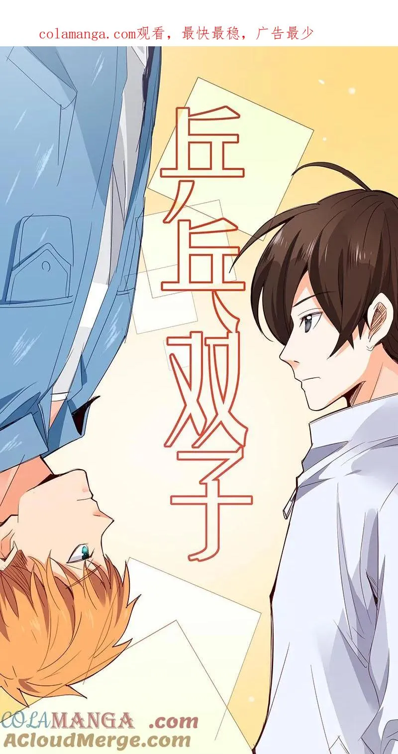 第11话 第1页