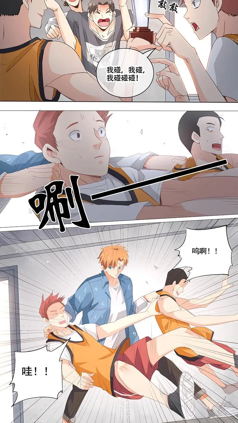 第11话 第12页