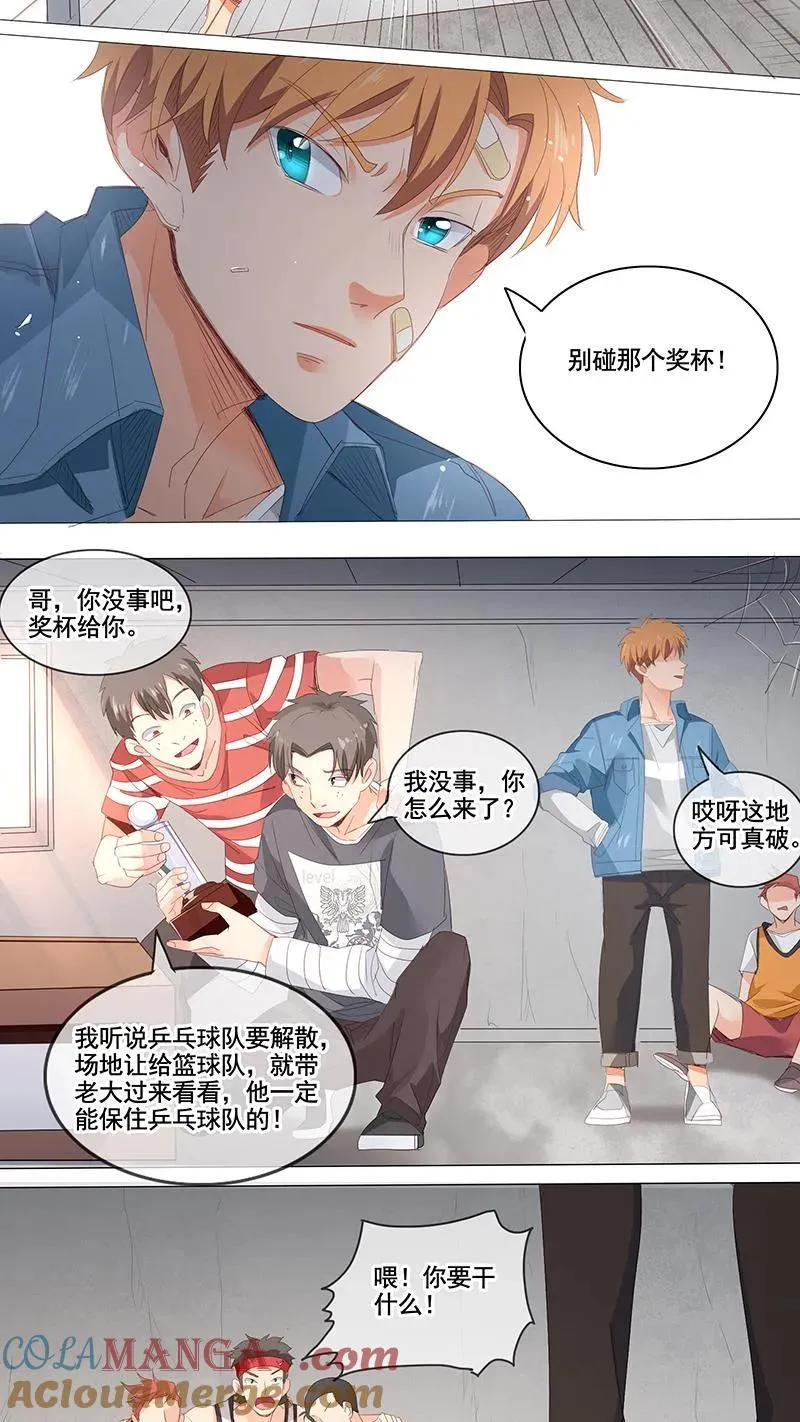 第11话 第13页