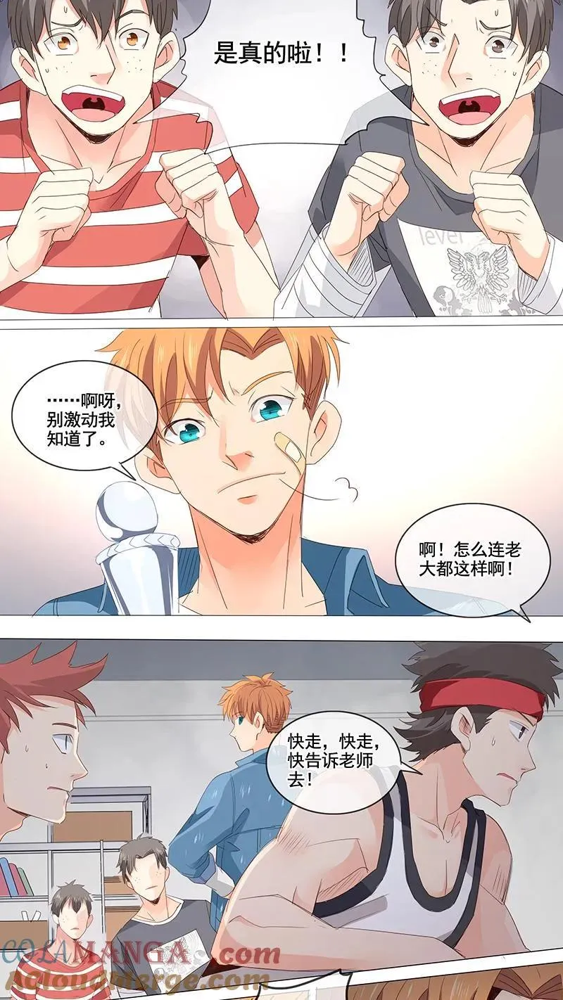 第11话 第15页