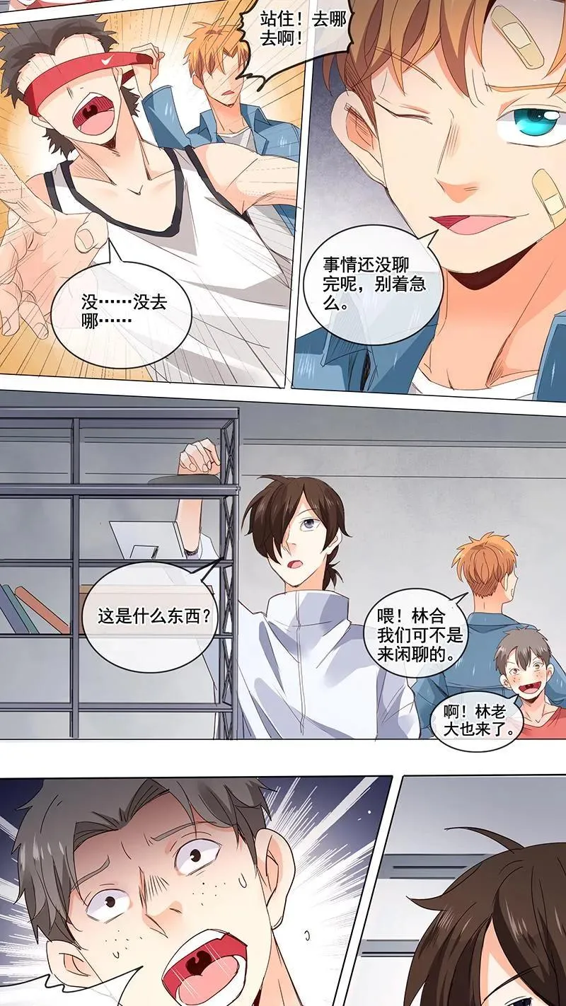 第11话 第16页