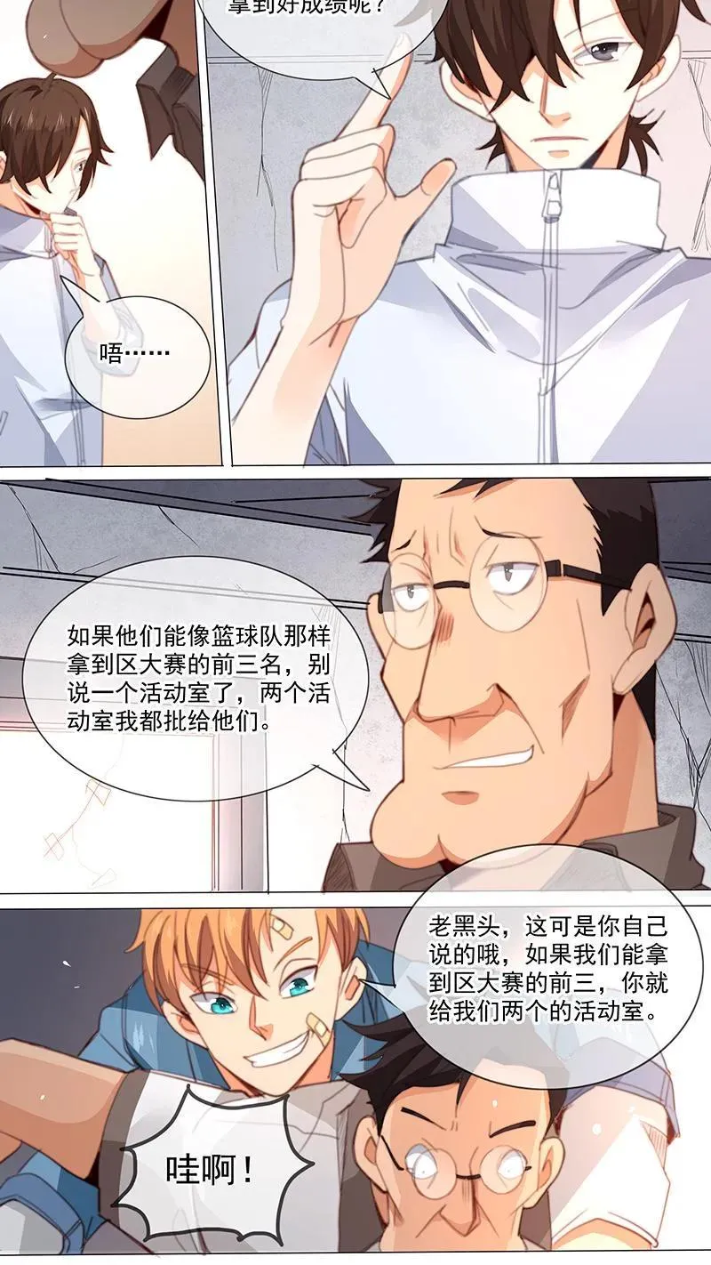 第12话 第18页