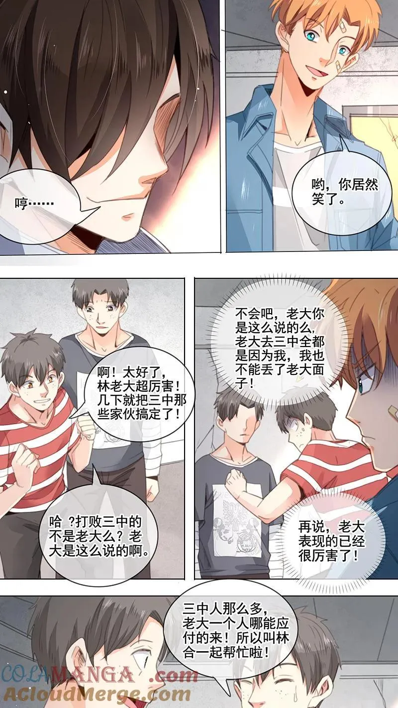 第13话 第4页