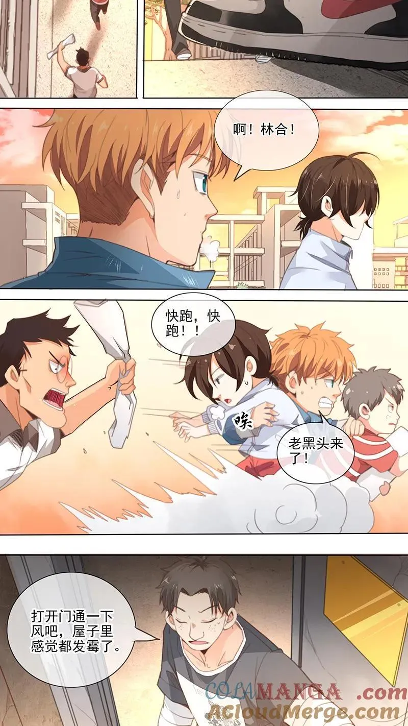 第14话 第7页