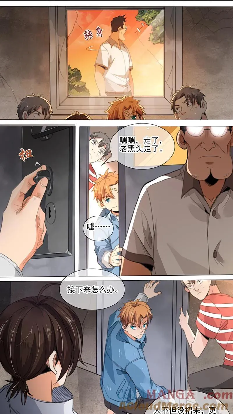 第14话 第10页