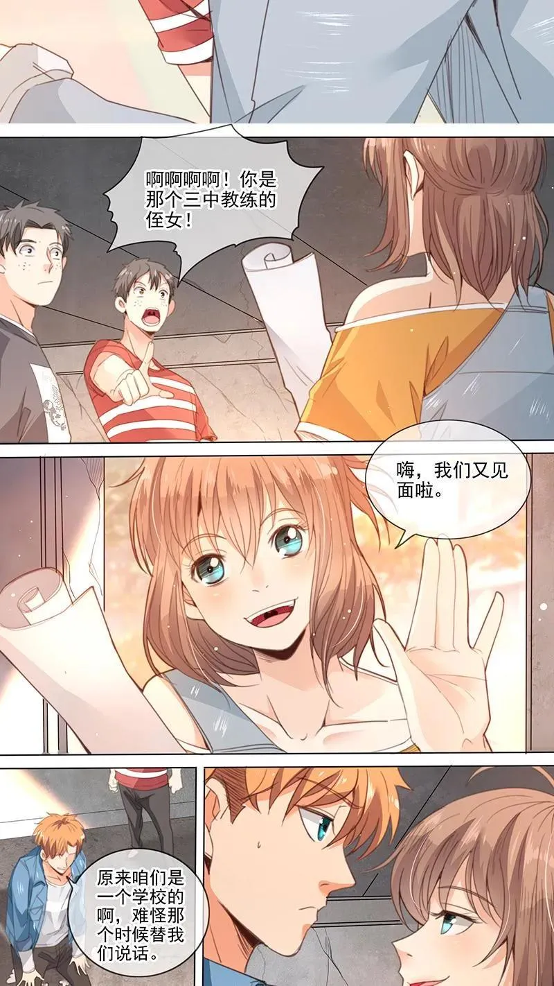 第15话 第2页