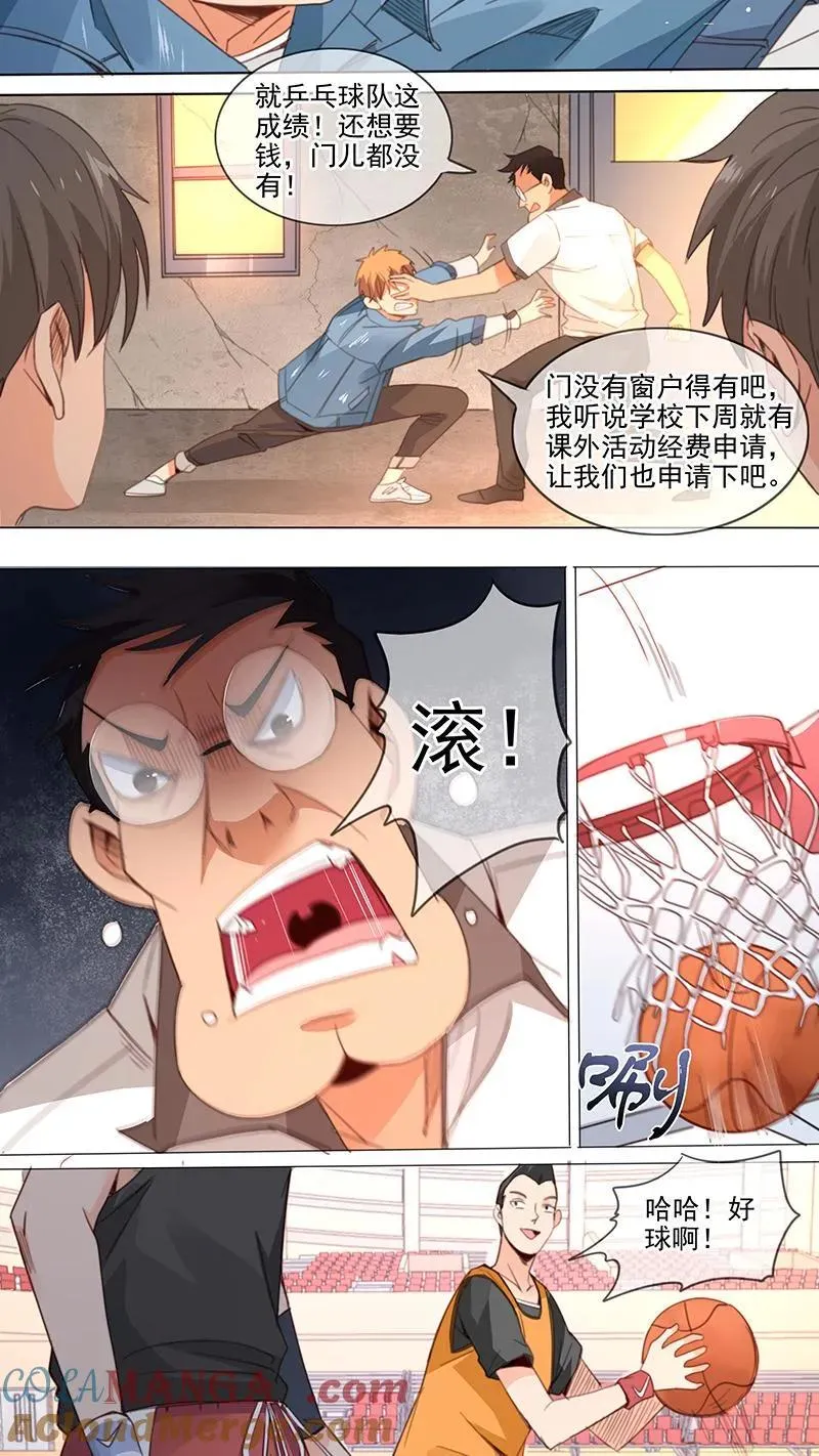 第15话 第13页