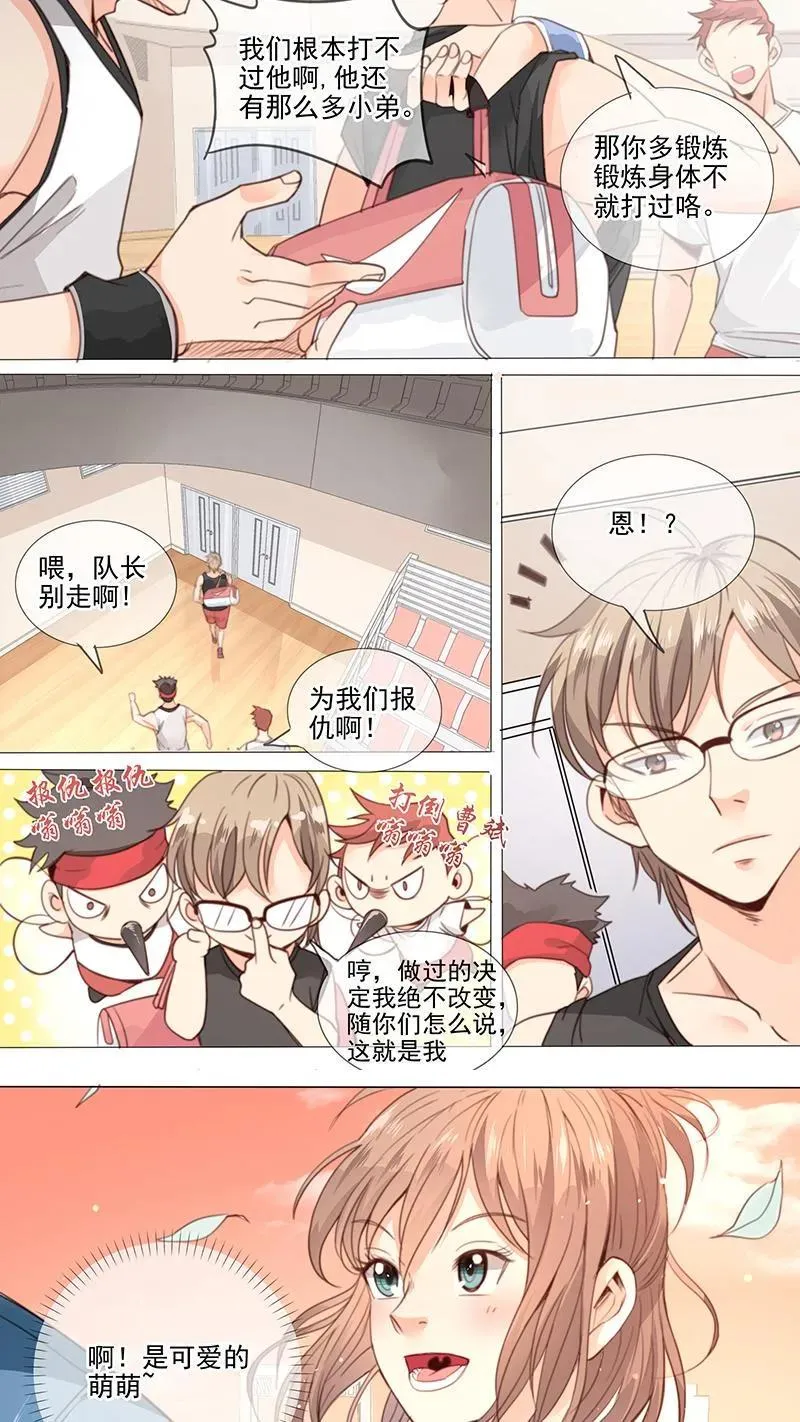 第15话 第16页