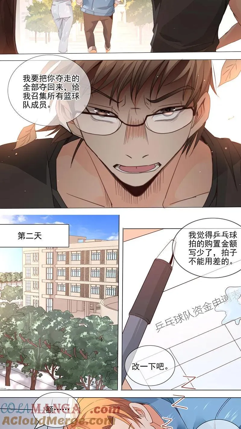 第16话 第5页