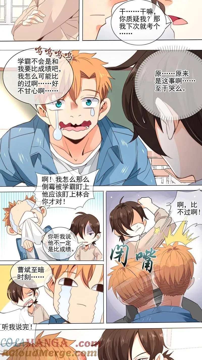 第16话 第11页