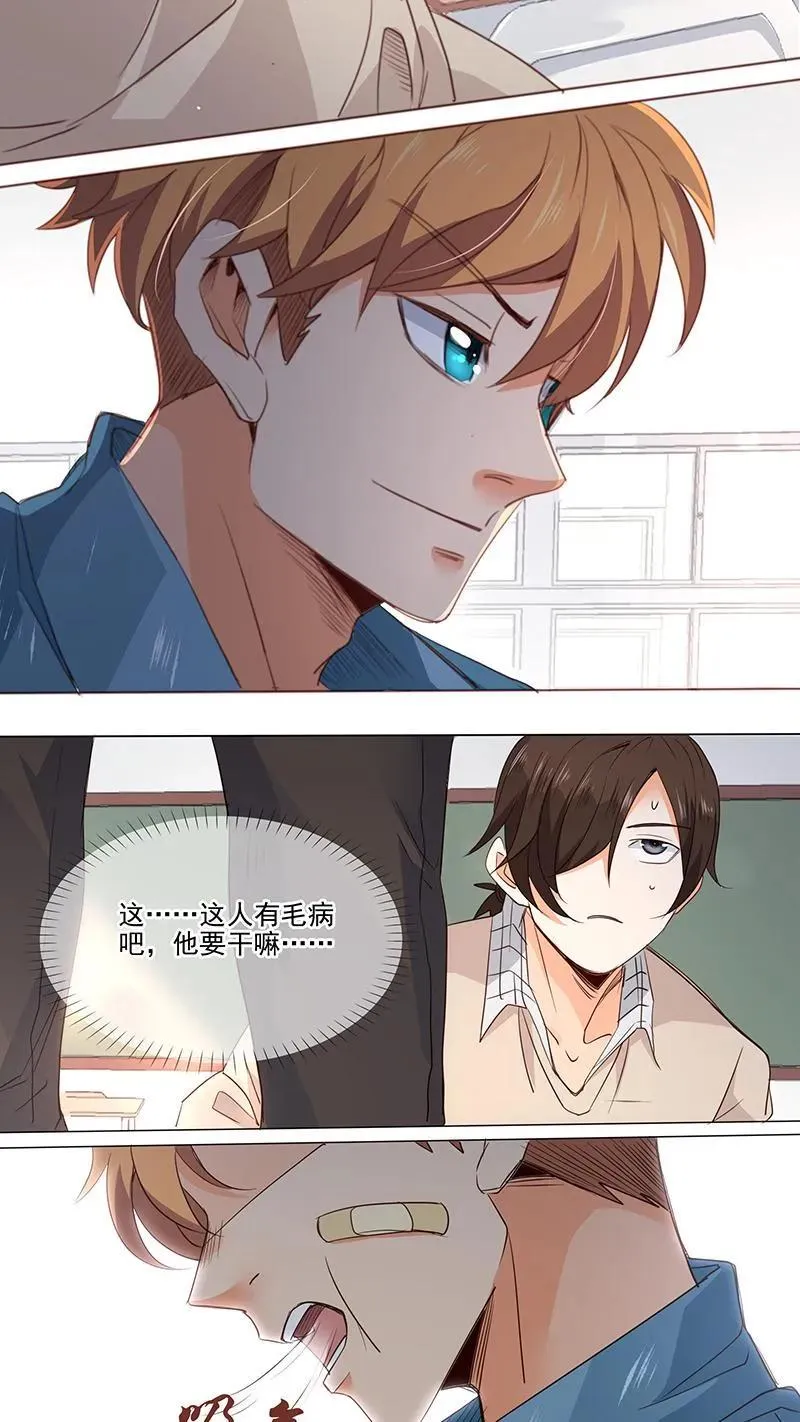 第16话 第14页
