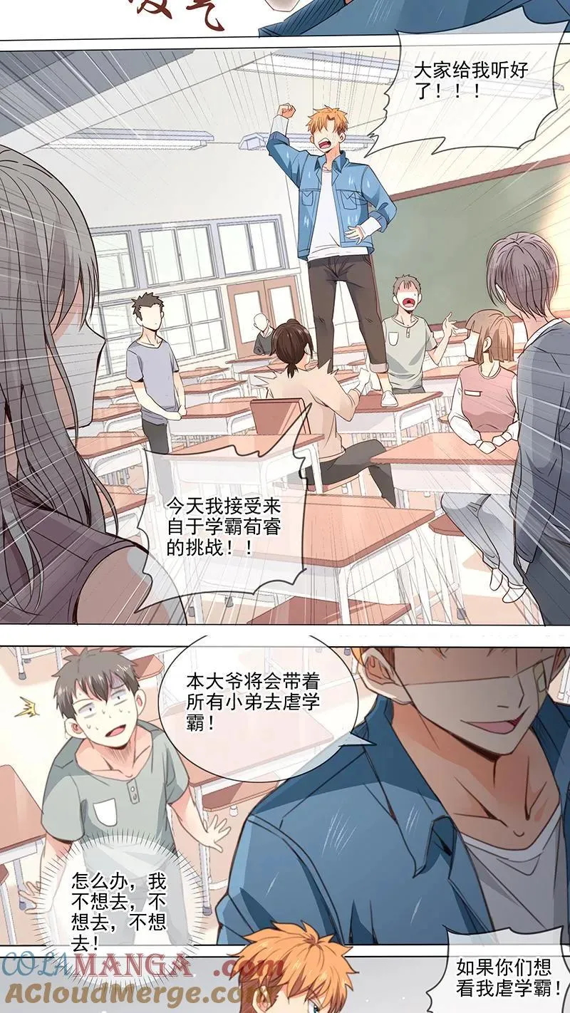 第16话 第15页