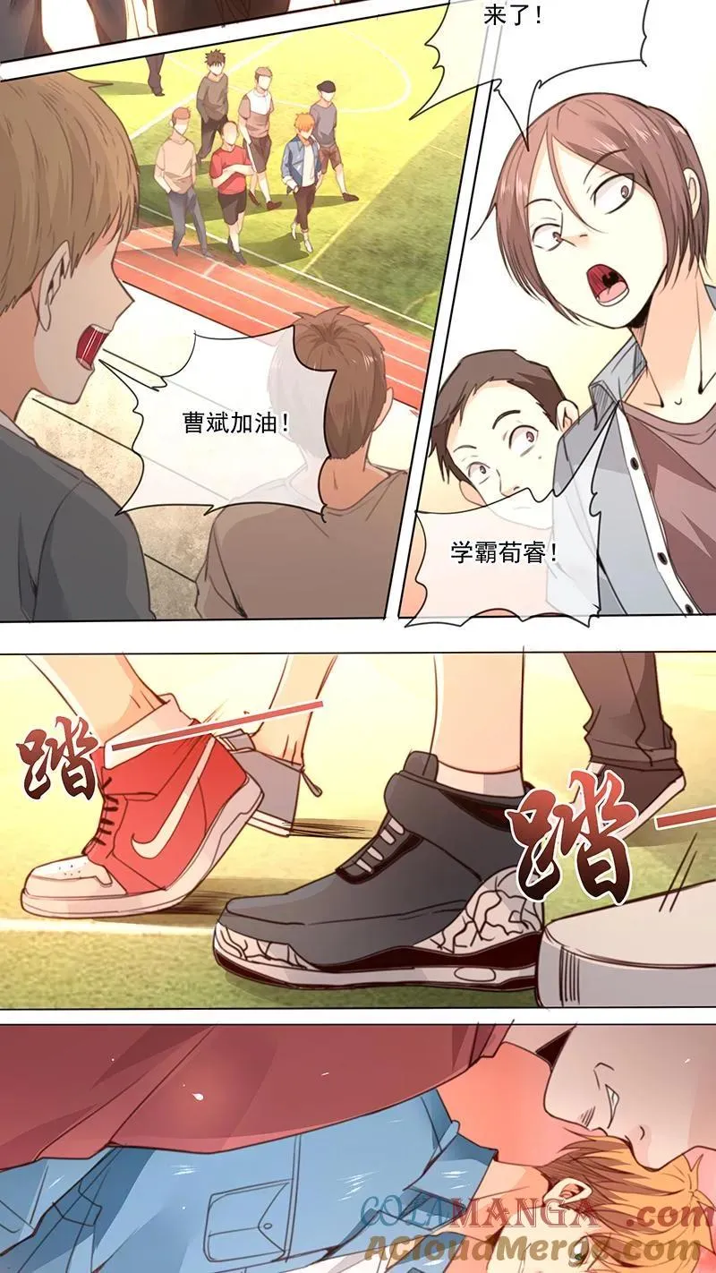 第17话 第5页