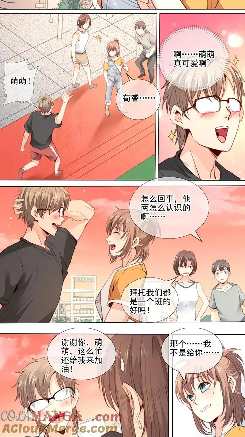 第18话 第7页