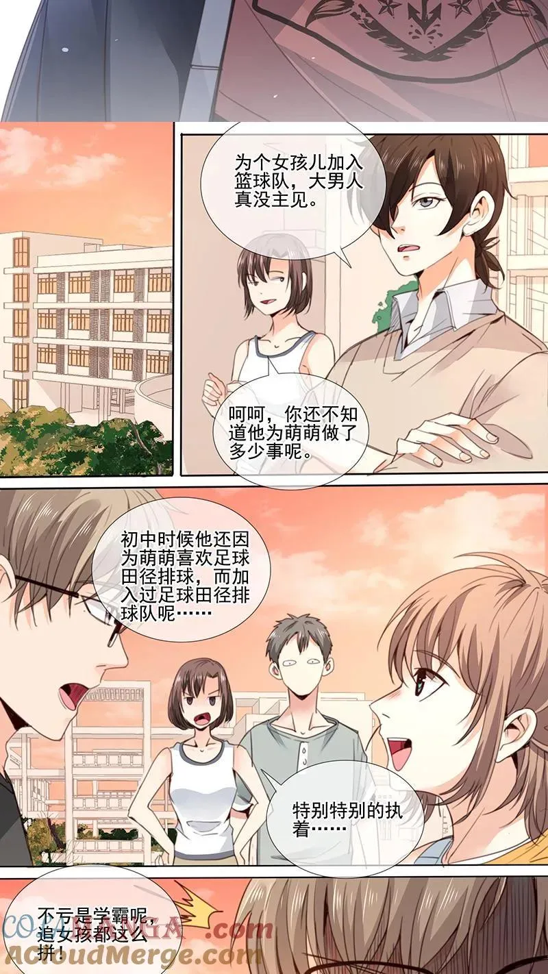 第19话 第2页