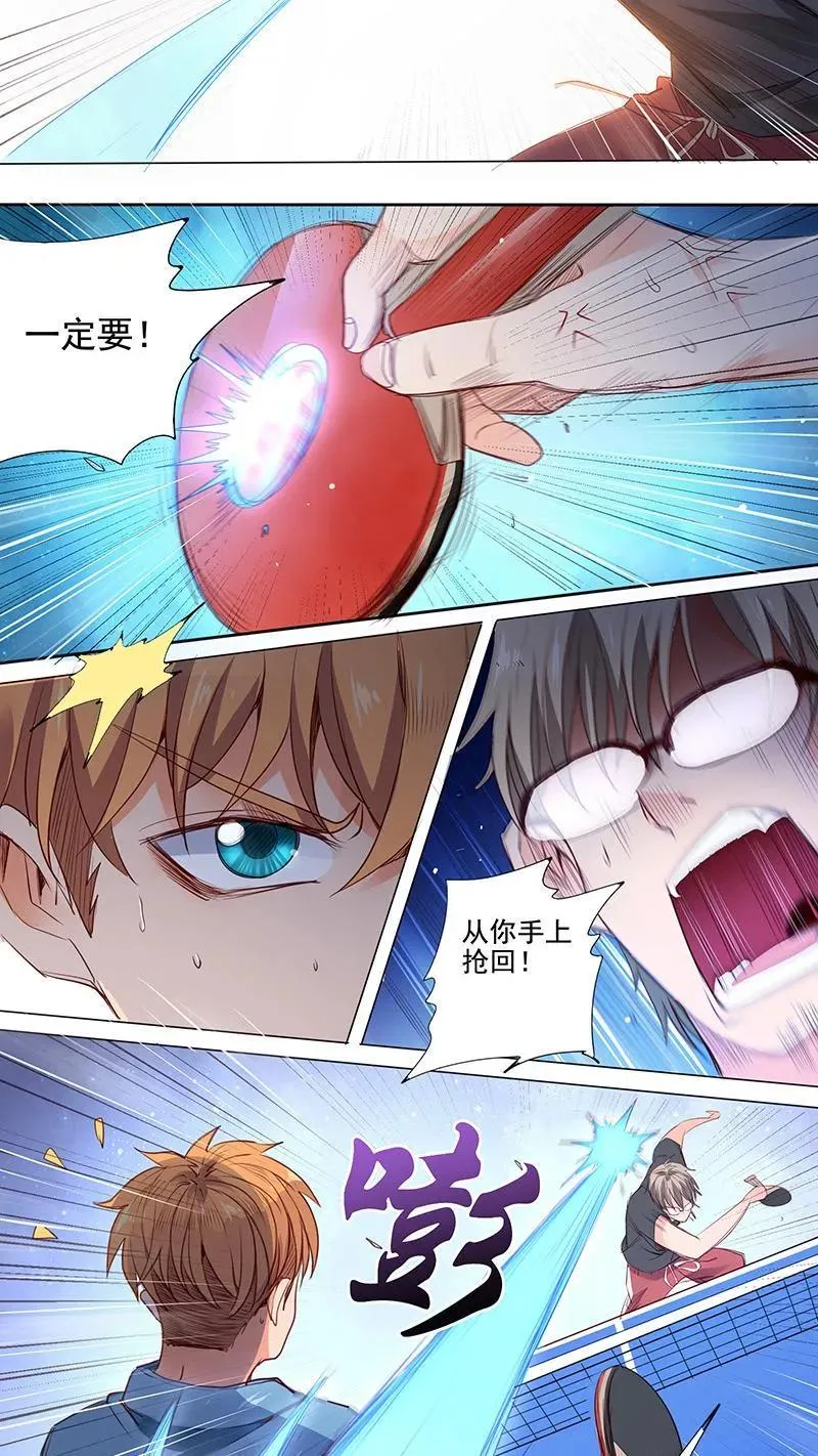 第21话 第2页