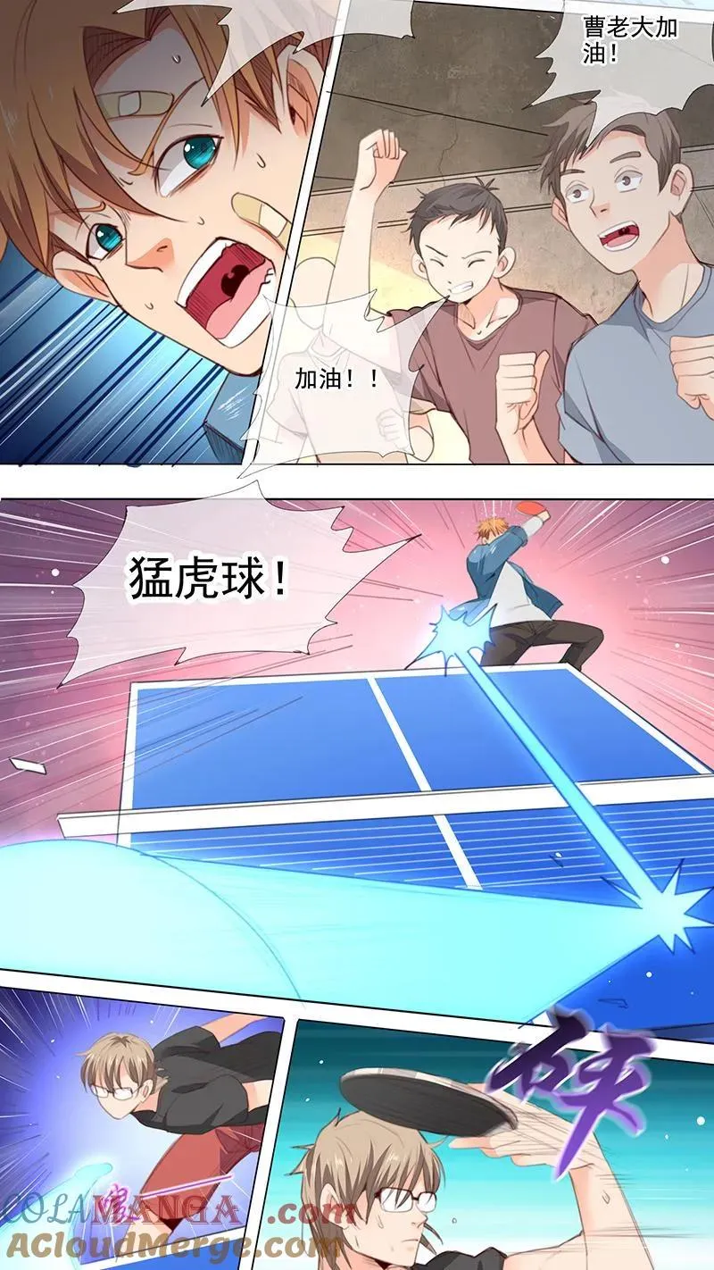 第21话 第13页
