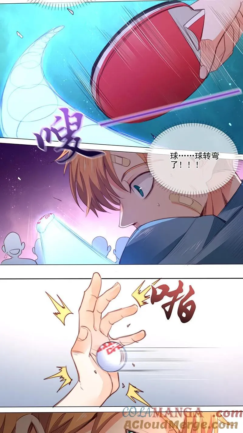 第21话 第15页