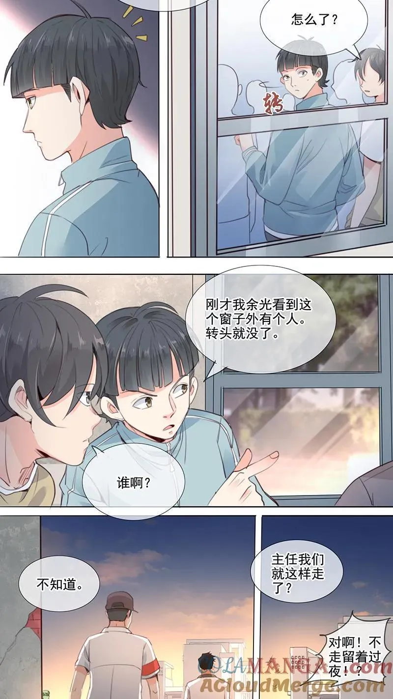 第22话 第13页