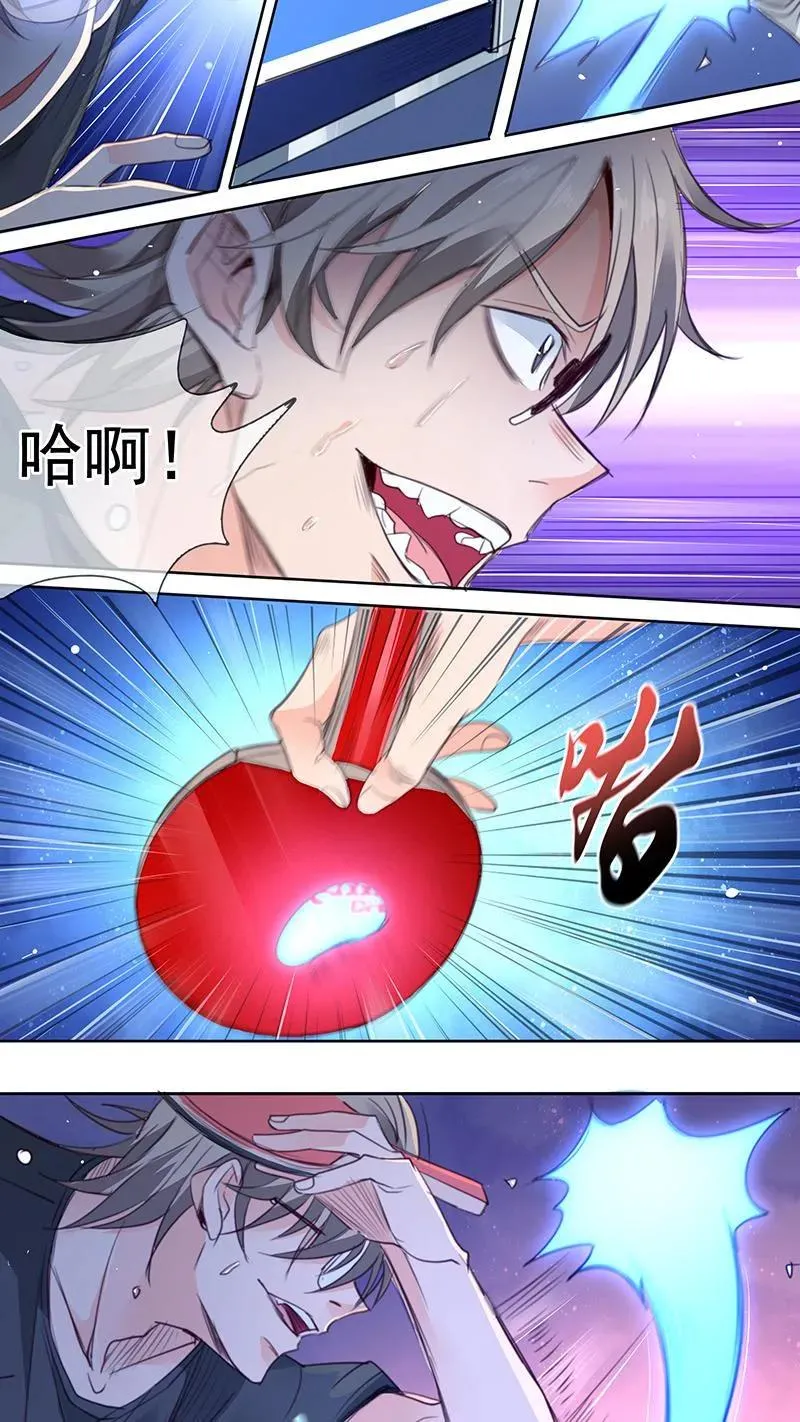 第22话 第16页