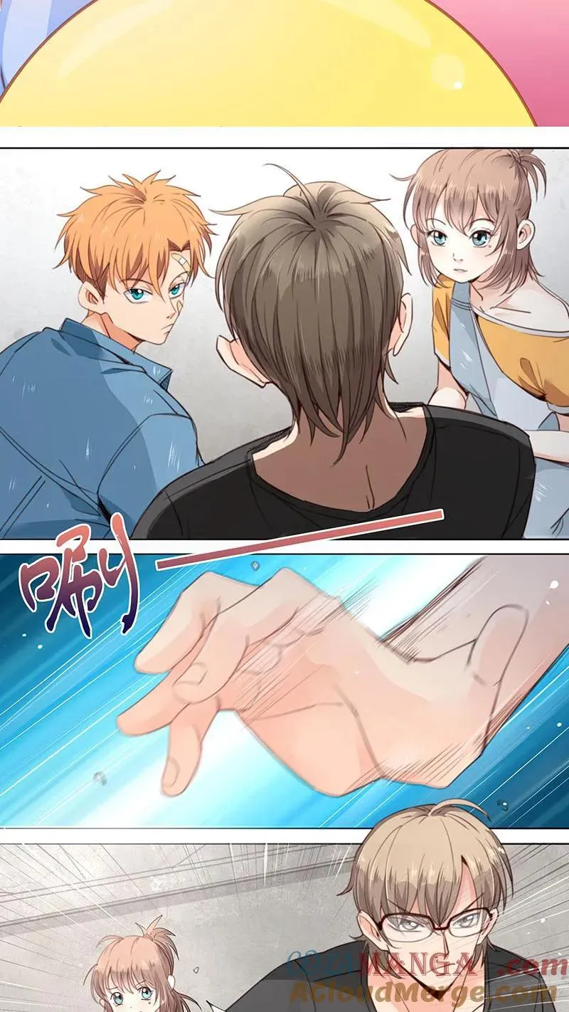 第23话 第2页