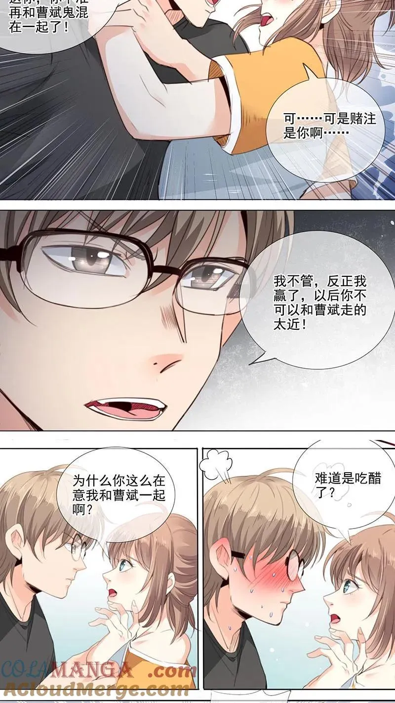 第23话 第6页