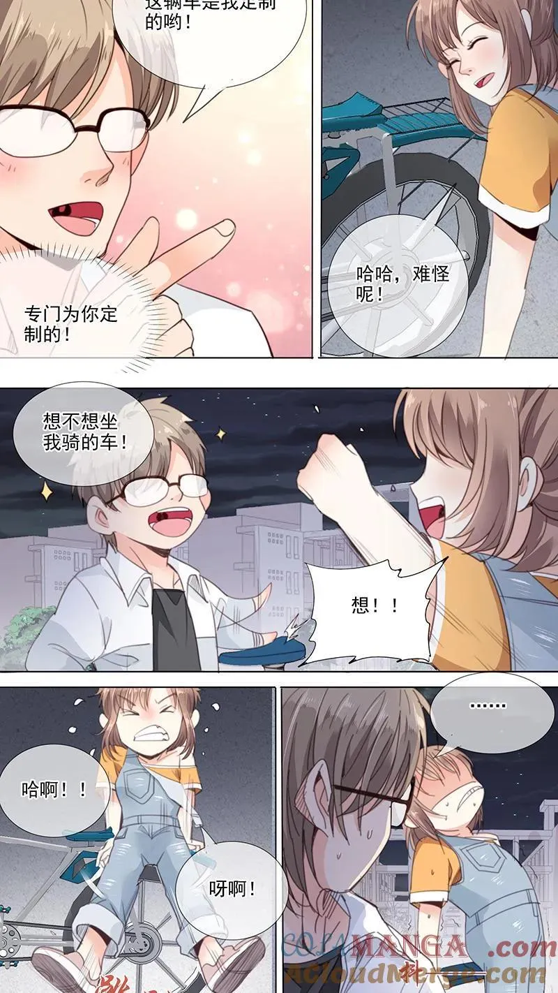 第24话 第4页
