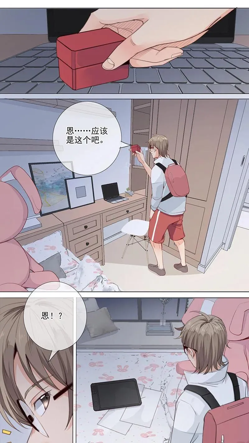 第26话 第10页