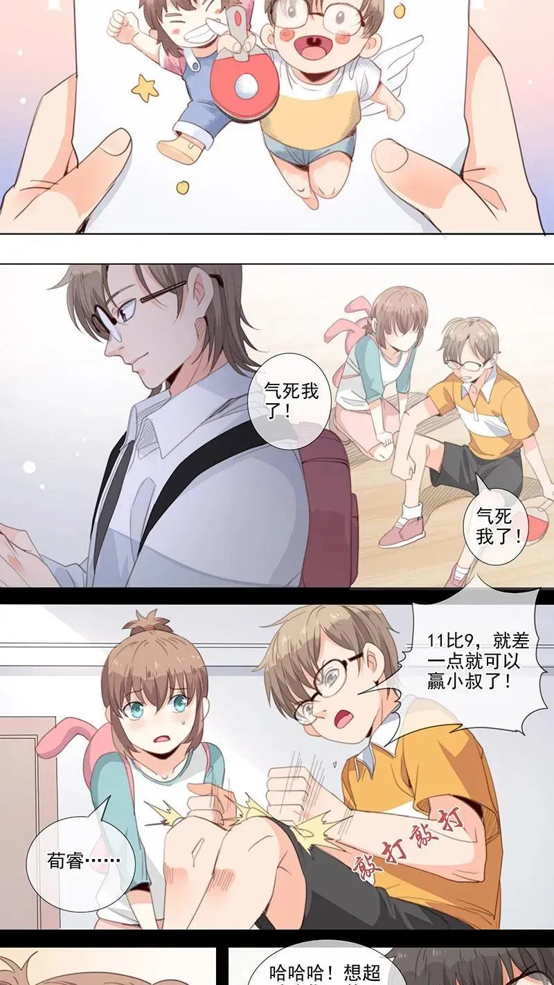 第26话 第12页