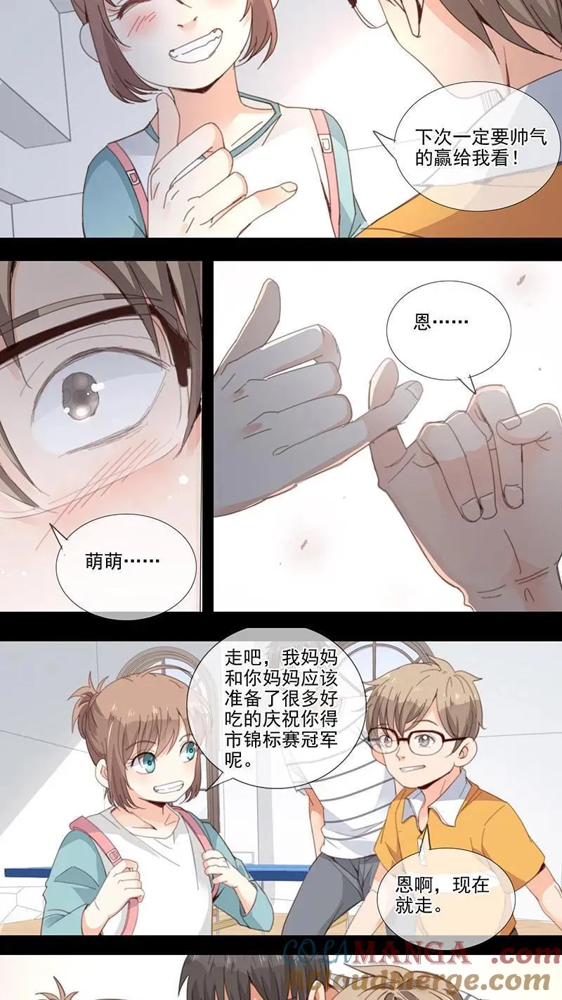 第26话 第15页
