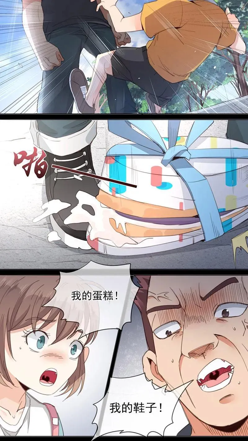 第26话 第18页