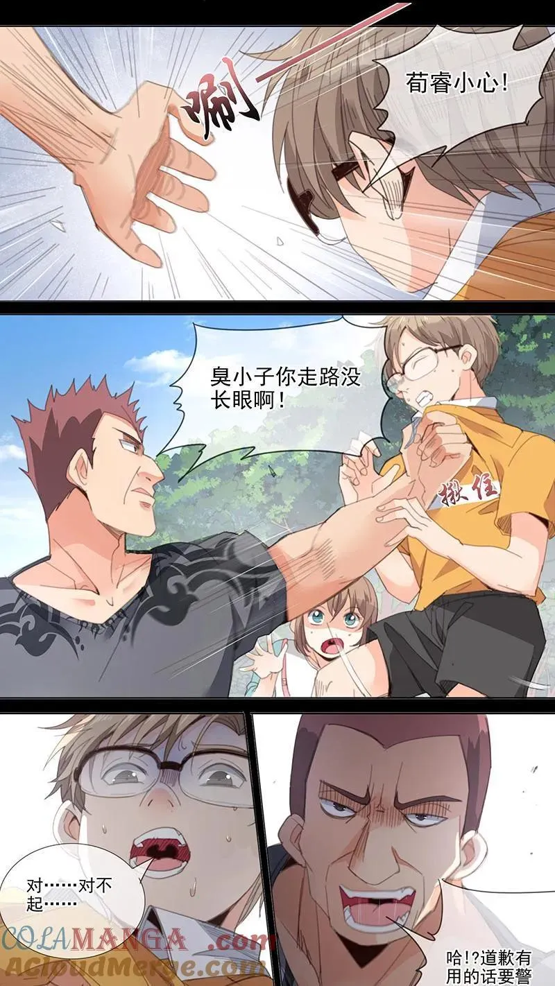 第26话 第19页