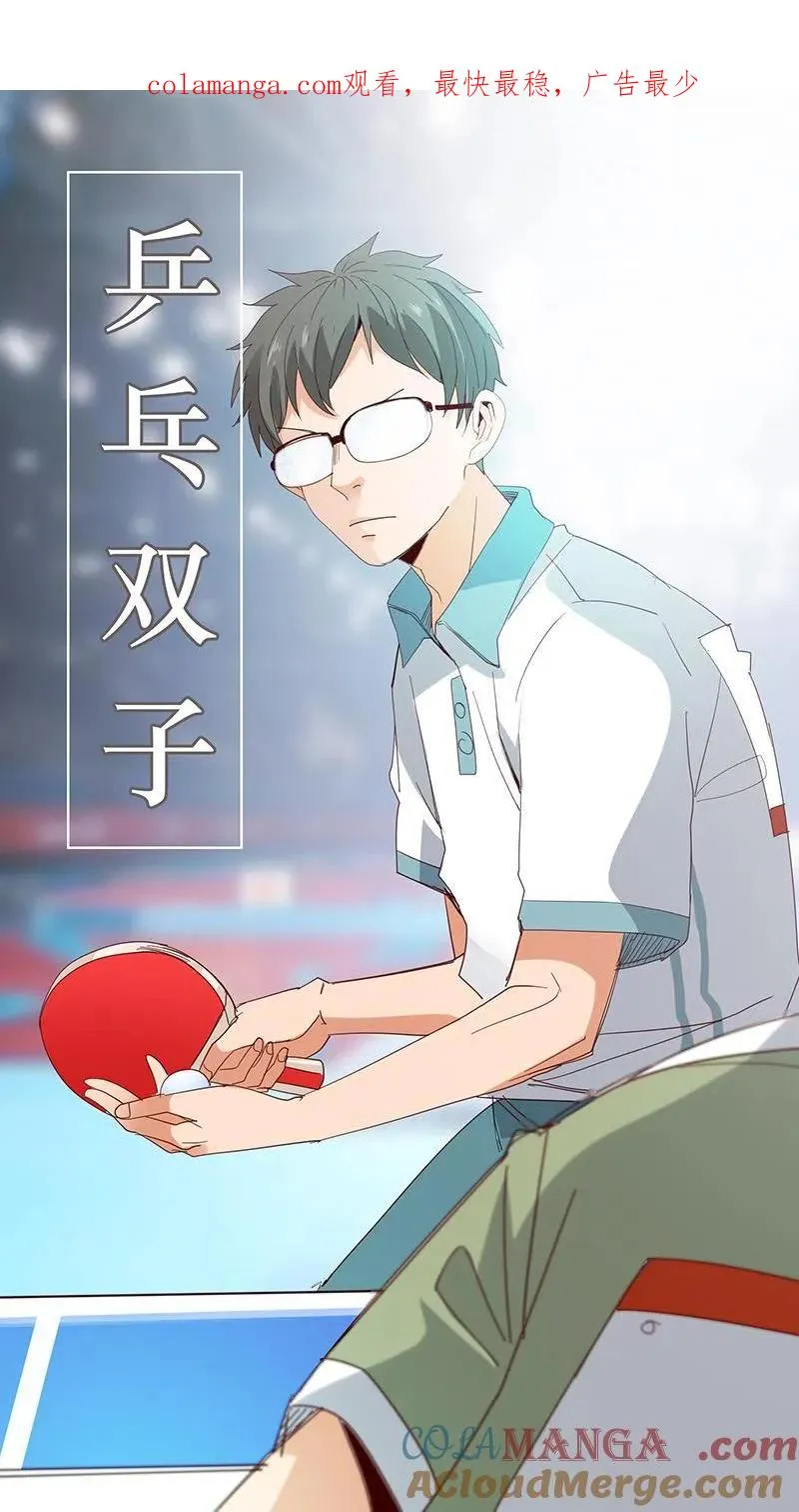 第29话 第1页