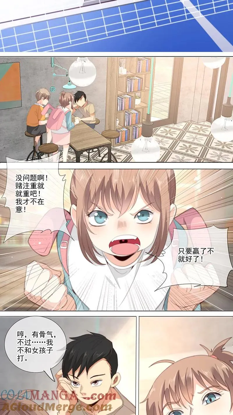 第30话 第2页