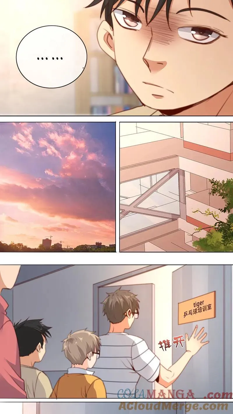 第31话 第6页