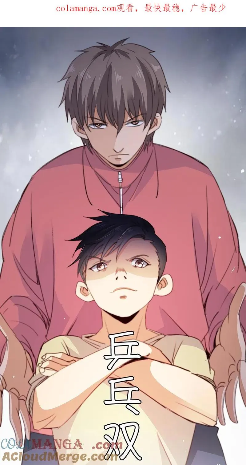 第33话 第1页