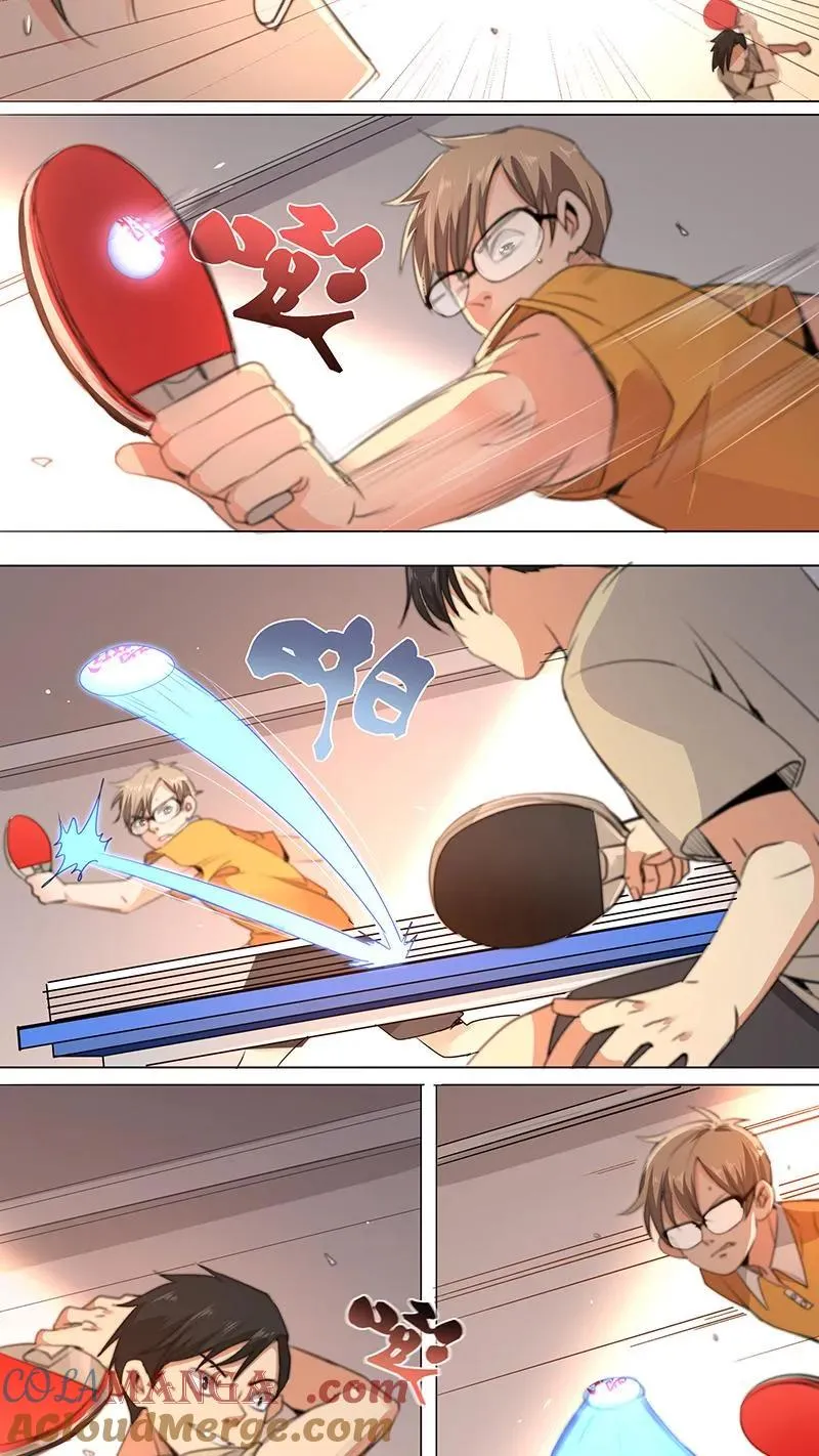 第33话 第4页