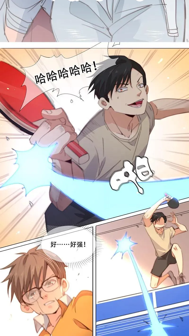 第34话 第2页