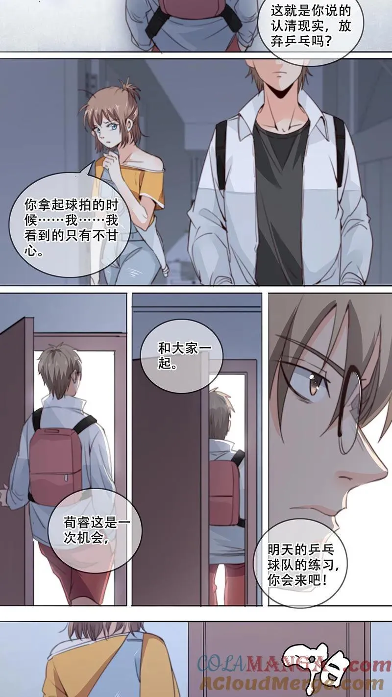 第34话 第17页