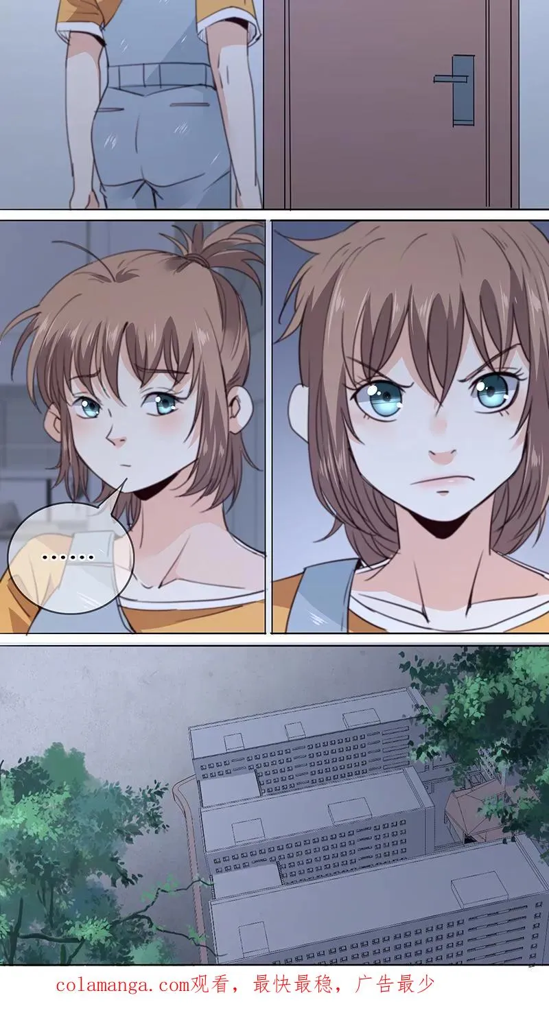 第34话 第18页