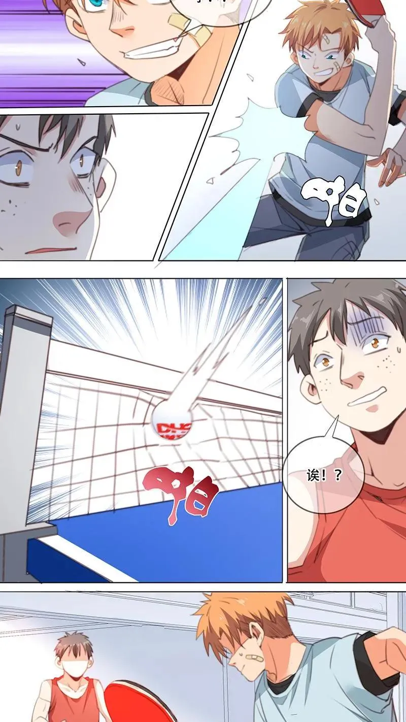 第35话 第4页