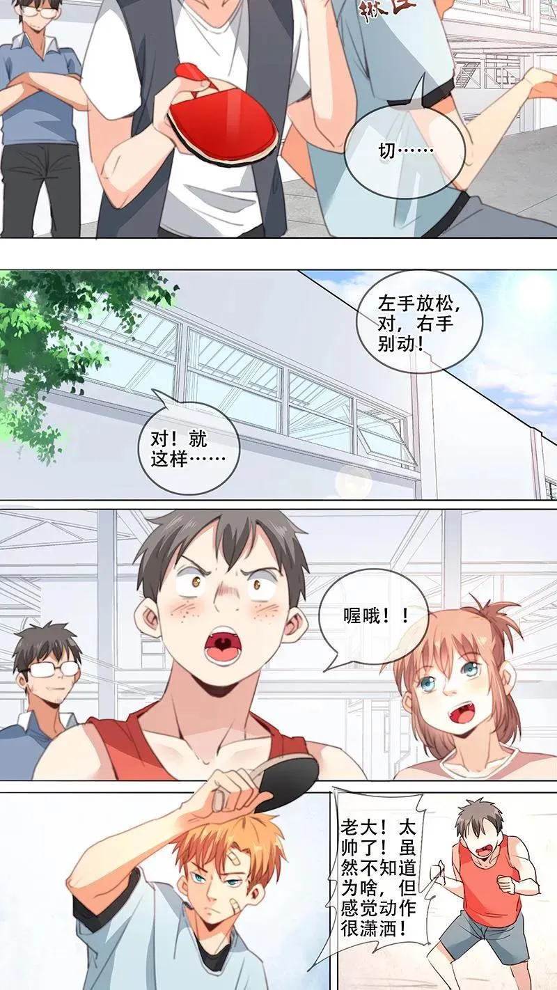 第35话 第12页
